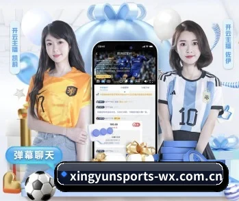 杏运体育的故事